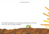 Picture of The Very Hungry Catipillar 50th Anniversary ed.