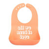Picture of All We Need Wonder Bib - by Bella Tunno
